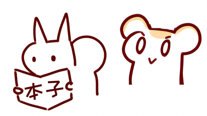 【Namae】 Aplikasi merah muda