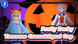 [Pretty Derby MMD] Tamamo Cross&Oguri Cap - HAPPY HALLOWEEN_1