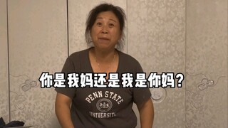 เรื่องที่ทำตัวเป็นเพื่อนสนิทกับแม่เนี่ยมันเจ๋งสุดๆ ไปเลย!