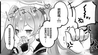 当全员满好感后，就可以（          ）