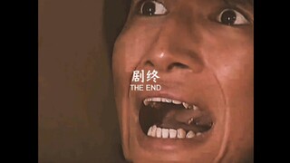 “剧终了....吗？”