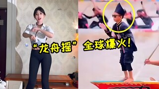 ما هي أغنية "دراجون بوت روك"؟ تم تشغيلها 1.3 مليار مرة في أيام قليلة، وحققت نجاحًا باهرًا عالميًا.