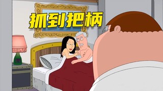 【呆】大初生与老丈人相爱相杀，初生之家版《父母爱情》