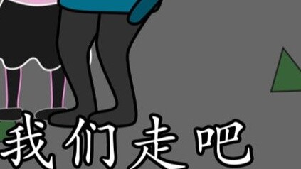 [แอนิเมชันประติมากรรมทราย] ผลที่ตามมาของการเลียสุนัข