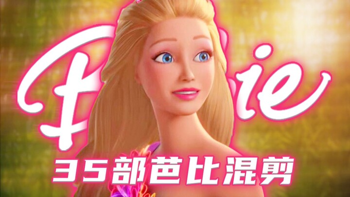 [Barbie Mashup] Barbie Movies That Have Been With Us Since Childhood! How Many Have You Seen? Epic S