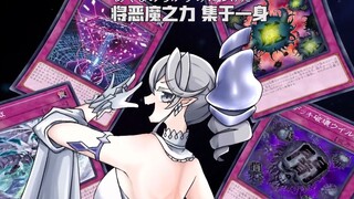 Silver Devil