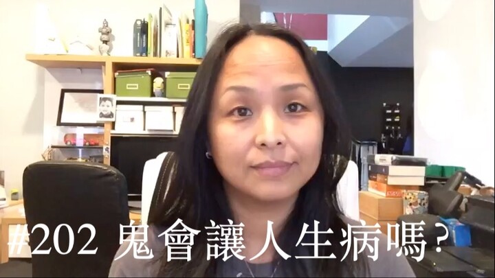 第二百零二集