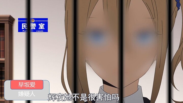 女子榨干闺蜜被抓后称：我好心疼她……