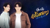 Star in My Mind (2022) Episode 6 eng sub