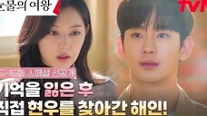 海仁探监贤佑,眼眶泛红|【中字】眼泪女王第15集先公开