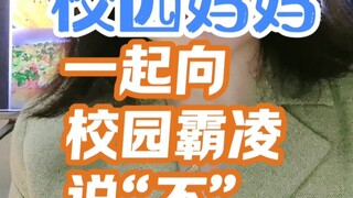 เด็กชายวัย 13 ปีจากโรงเรียนทดลองเหรินเป่ย เขตไห่เตี้ยน กรุงปักกิ่ง ได้แสดงความกล้าหาญช่วยหยุดการกลั่