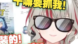 【Xuan Xiaozhi】😱Is Doudou scared that I will be sentenced for pretending to be 18? Brother Zhi: "Why 
