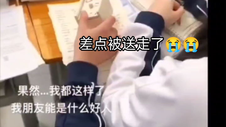 我靠 ( ꒪ͧ⌓꒪ͧ)差点给我送走了？！😭😭