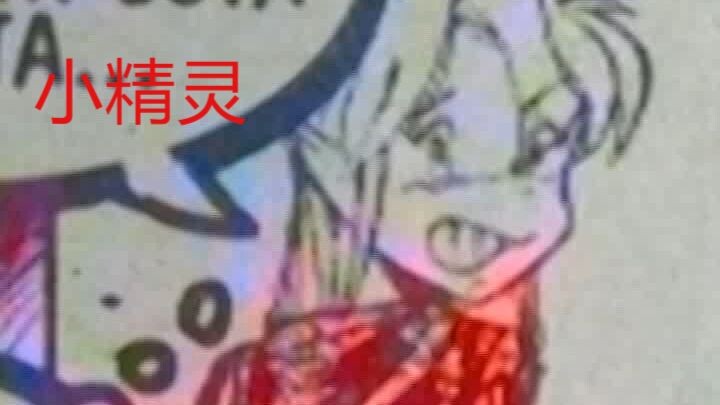 小精灵  little elf