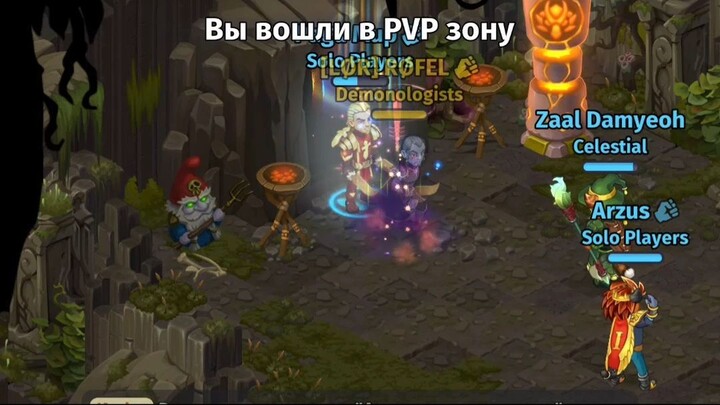 Skylore Nostalgia Shorts Trend #94 #Skylore #mmorpg #mobilegame #fyp