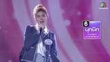 I Can See Your Voice -TH _ EP.126 _ จ่อย ไมค์ทองคำ _ 18 ก.ค. 61 Full HD