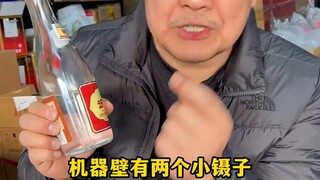 Bagaimana cara membedakan antara arak Fen yang asli dan palsu?