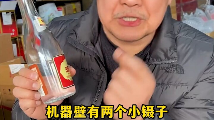 汾酒应该如何分辨真假？