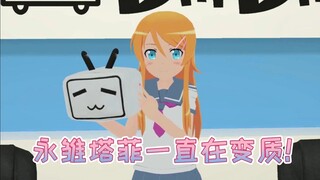 小菲狠活！塔菲再显你所热爱的就是你的生活！