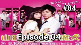 Yamada-kun to 7-nin no Majo Live Action - Eps 04 | Sub Indo