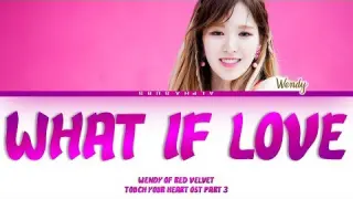Wendy (웬디) - What If Love 가사/Lyrics [Han|Rom|Eng] Touch Your Heart OST Part 3/진심이 닿다 OST Part 3