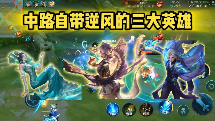 Ba vị tướng đường giữa sở hữu khả năng lật kèo trong thế bất lợi!