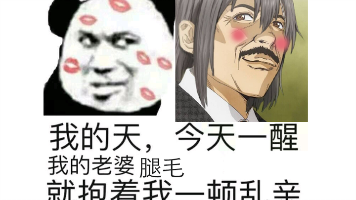 Chủ kênh ơi, lông chân bạn dài quá [Đọc bình luận]