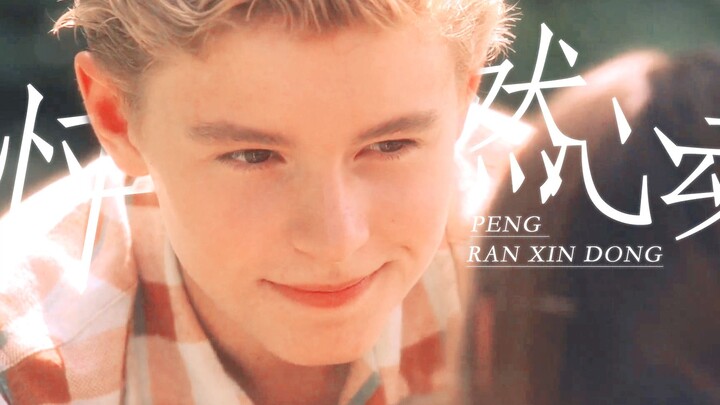 “Among the myriad people in this world, don’t waste your time chasing fleeting clouds. If this perso