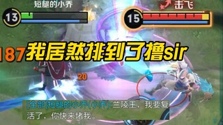 لقد وصلت بالفعل إلى مذيع لانغلينغوانغ!