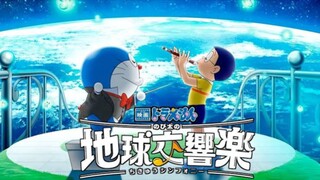 Doraemon: Nobita's Earth Symphony (2024)