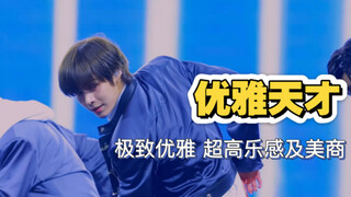 [ปฏิกิริยาการสแน็ปตรงๆ ของเจเจ] พูดถึงที่มาของความสง่างามของเจเจ เซนส์ทางดนตรีชั้นยอดของเขา และการเป