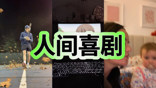 Human Comedy Pt.28—Let's sprinkle some salt on 2025 to ward off evil spirits...