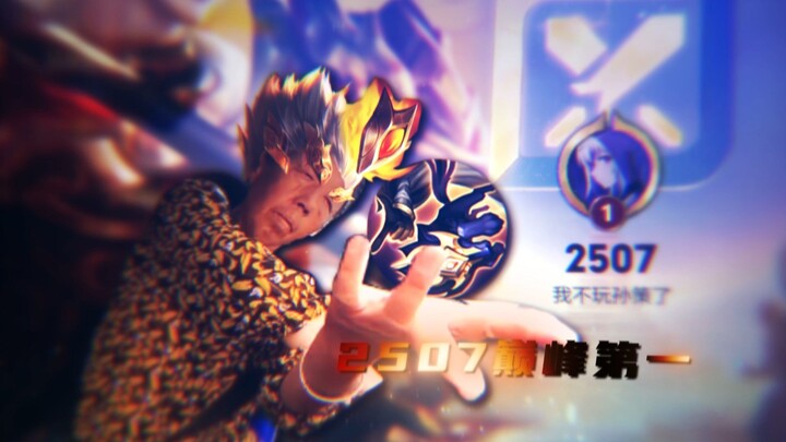 [Floral-Style Sun Ce] Rather than die in despair, I’d rather burn brightly with abandon.