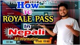 How To Buy Royale Pass PUBG Mobile in Nepali ||All information royale pass|| With Nepali Gamer 2022