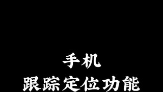 手机同屏接收老公记录同步软件恢复对方手机微信聊天删除记录(监控软件监控对方微信聊天)⏩查询➕微信6435148⏪