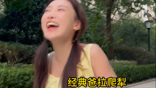 มีพ่อแม่อยู่ ของเล่นของฉันต้องเป็นของที่น่าภาคภูมิใจที่สุดแน่นอน