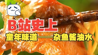 1 trick to make the fish soy sauce soup really fresh!