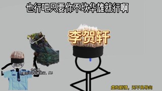 李贺轩穿越关公斩华雄！