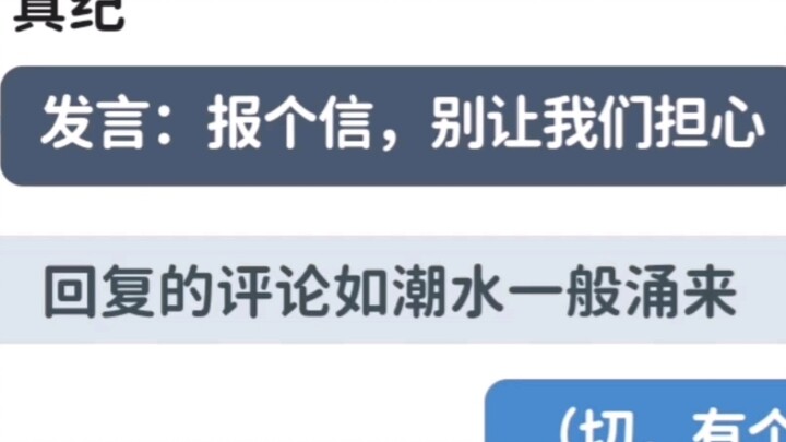 If sensei was cyberbullied (11) End