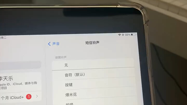 Inikah yang disebut telinga absolut dalam legenda?