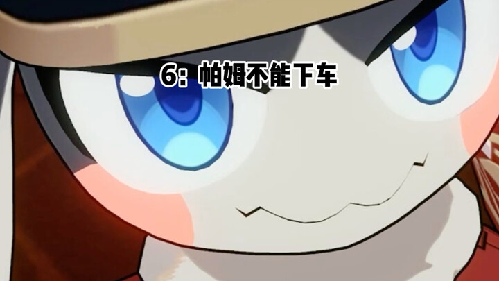 Rules of the Starry Skies Train – A Strange Tale