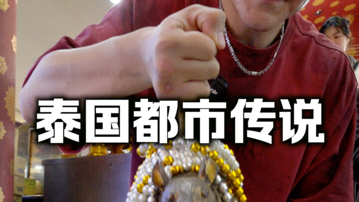 Ai có thể giải thích cho tôi nguyên lý đằng sau điều này?