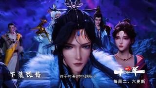 100.000 Years Refining With Eps 226 | Preview 🔥