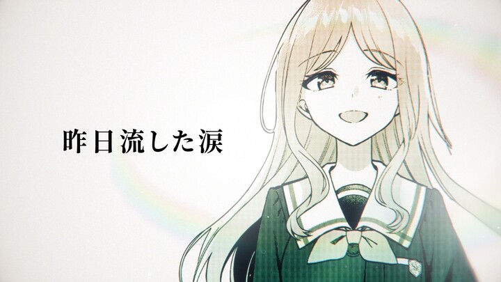 千早爱音剪的