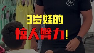 ถ้าคุณวิดพื้นได้ 10 ครั้ง ฉันจะจ่ายเงินให้ทั้งหมด!