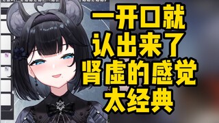 【花礼】第一次见到mxmk前辈