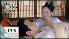 Qing Qing Zi Jin Episode 9 Hindi Dubbed