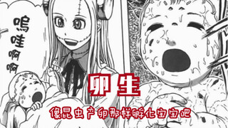 【小乔】卵生：以蛹的方式体外孵化生产宝宝，在避免自然妊娠生产的巨大风险同时，也造成了意想不到的可怕后果