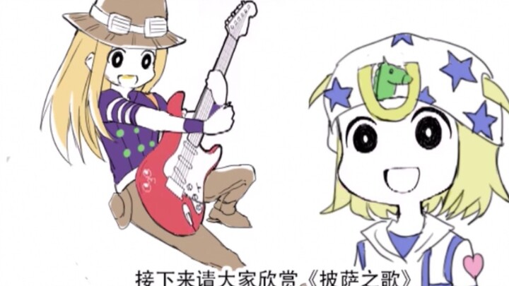 [JOJO] (Phiên bản hoàn chỉnh) Johnny, người không bao giờ cười dù trò đùa có buồn cười đến thế nào (