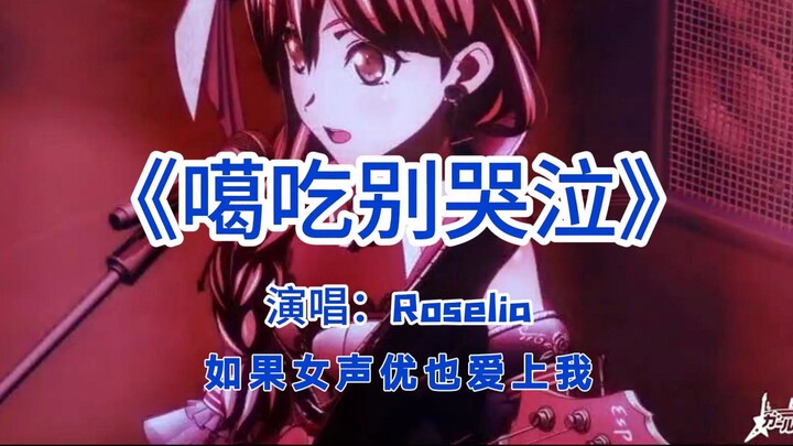 如果有天我爱上了女声优——送给你那nsyc的朋友